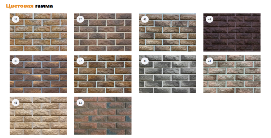 Угловой элемент накладной КАНЬОН купить в Симферополe