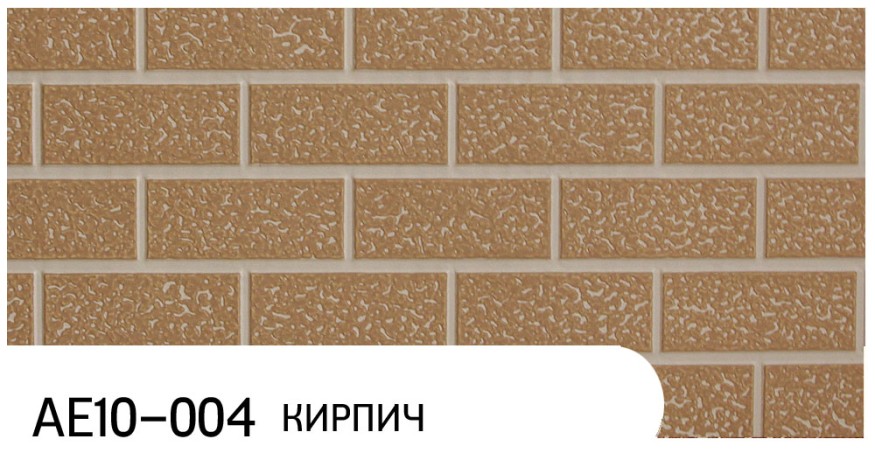 Фасадная панель Zodiac, Кирпич, AE10-004 купить в Симферополe