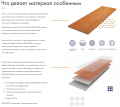 Фиброцементный сайдинг DECOVER Brown купить в Симферополe