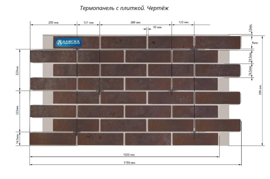 Фасадные термопанели Аляска 27. Loft brick salt купить в Симферополe