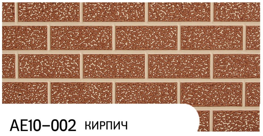 Фасадная панель Zodiac, Кирпич, AE10-002 купить в Симферополe