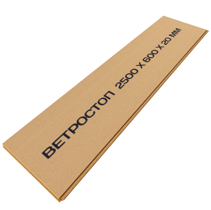 Ветрозащитная шумоизолирующая панель ВЕТРОСТОП 1200х581х25 мм (2,09 м²) купить в Симферополe