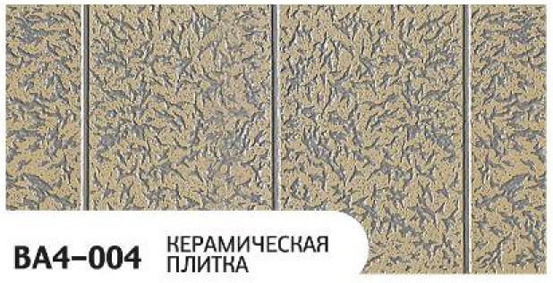 Фасадная панель Zodiac, Керамическая плитка, BA4-004 купить в Симферополe