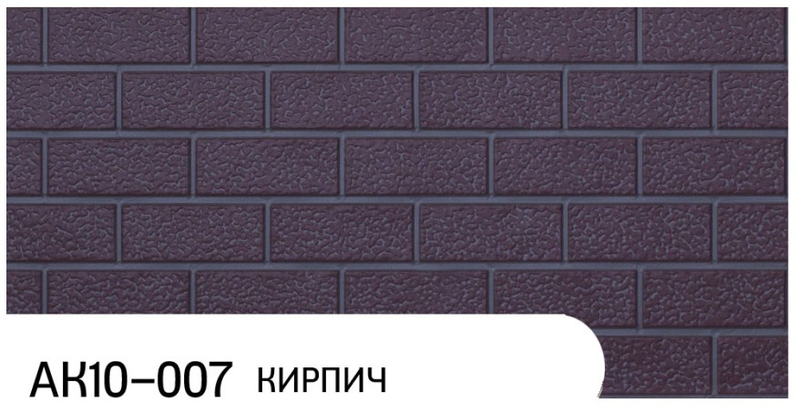 Фасадная панель Zodiac, Кирпич, АК10-007 купить в Симферополe