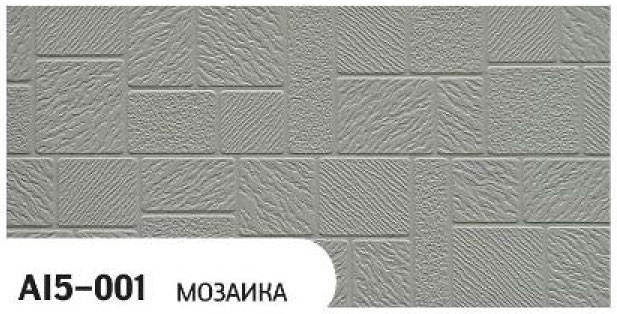 Фасадная панель Zodiac, Мозаика, AI5-001 купить в Симферополe
