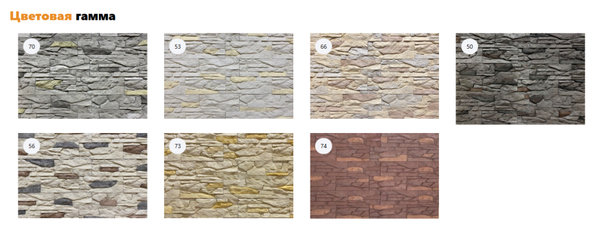 Угловой элемент КАНЬОН &amp;quot;Сланец&amp;quot; купить в Симферополe