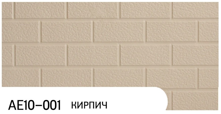 Фасадная панель Zodiac, Кирпич, AE10-001 купить в Симферополe