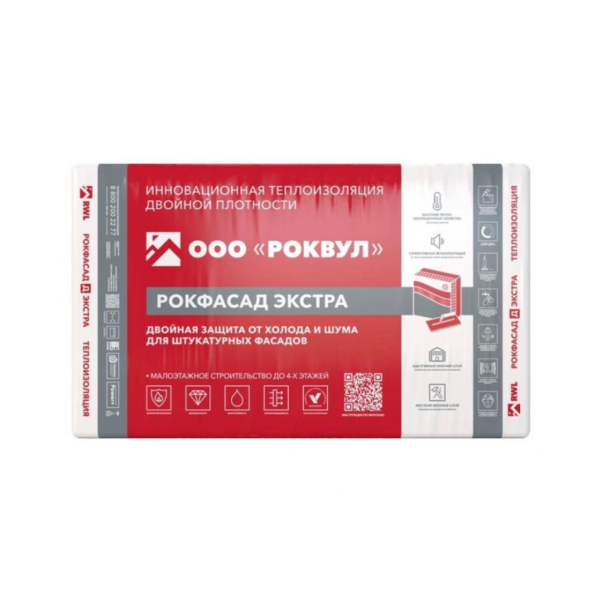 Утеплитель Rockwool РОКФАСАД Д ЭКСТРА 150мм, 2 плиты, 1.2м2, 600х1000мм, 0.18м3 Rockwool купить в Симферополe